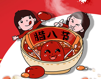 臘月年關(guān)將近，要過年啦