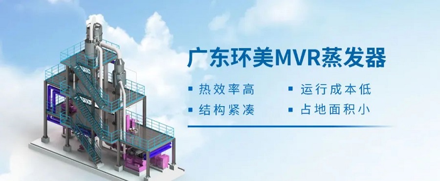 頁(yè)巖氣壓裂返排液
